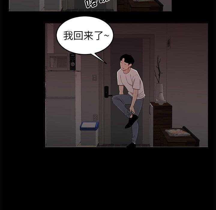 第 20 话 - 第18.jpg页