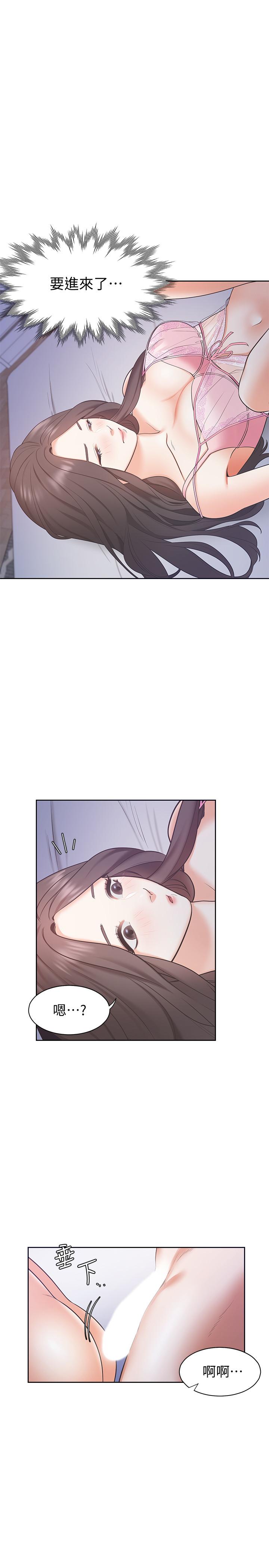 第1话-饥渴的年轻妻子 - 第14.jpg页