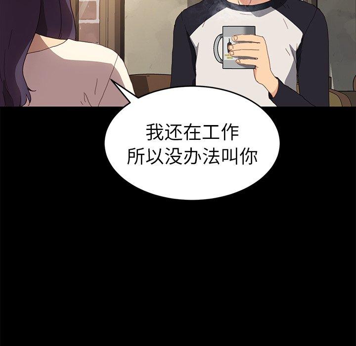 第48话 - 第52.jpg页