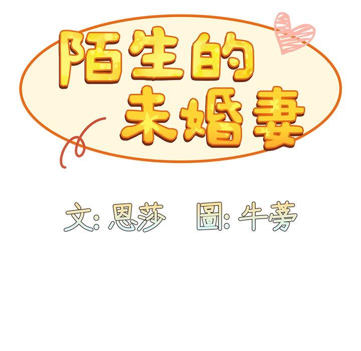 第3話 - 第23.jpg页