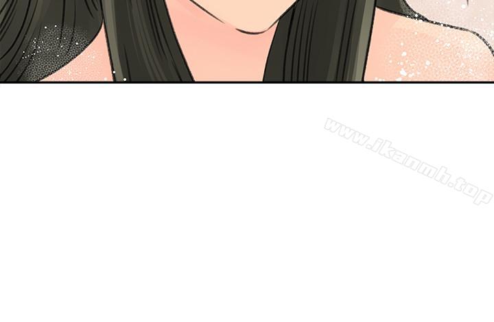 第40話-爸爸，帮我洗一洗吧 - 第5.jpg页