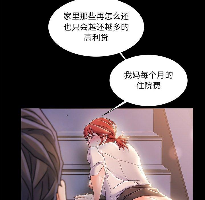 第 34 话 - 第63.jpg页