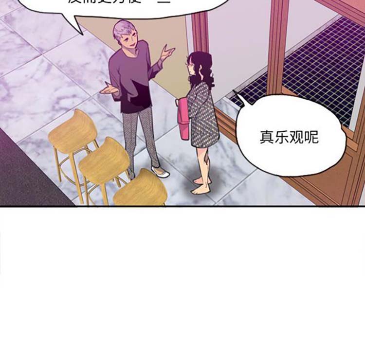 第 16 话 - 第54.jpg页