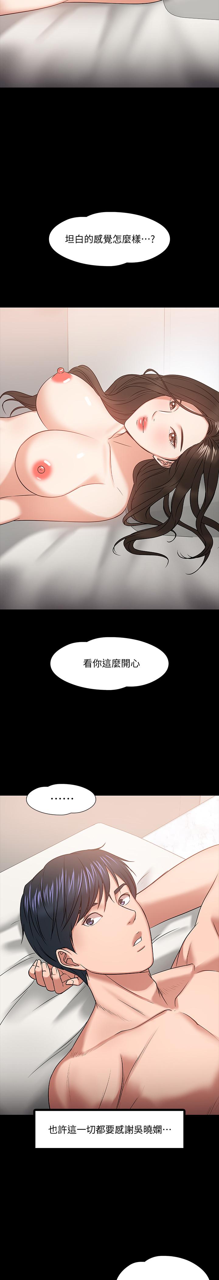 第19話-激戰老同學 - 第24.jpg页