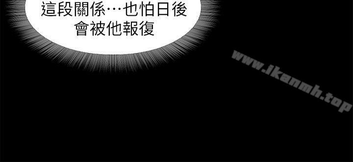 第10话-献上身体的女职员 - 第17.jpg页