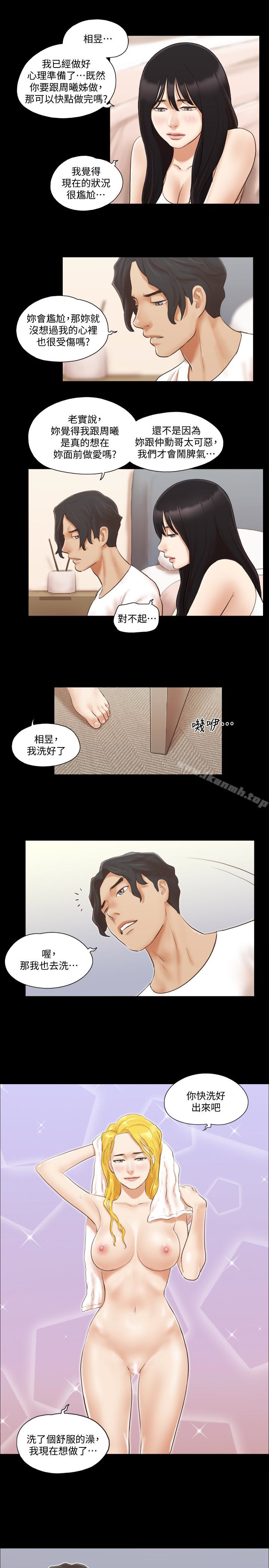 第19話-都這樣了，就三人同樂吧! - 第1.jpg页