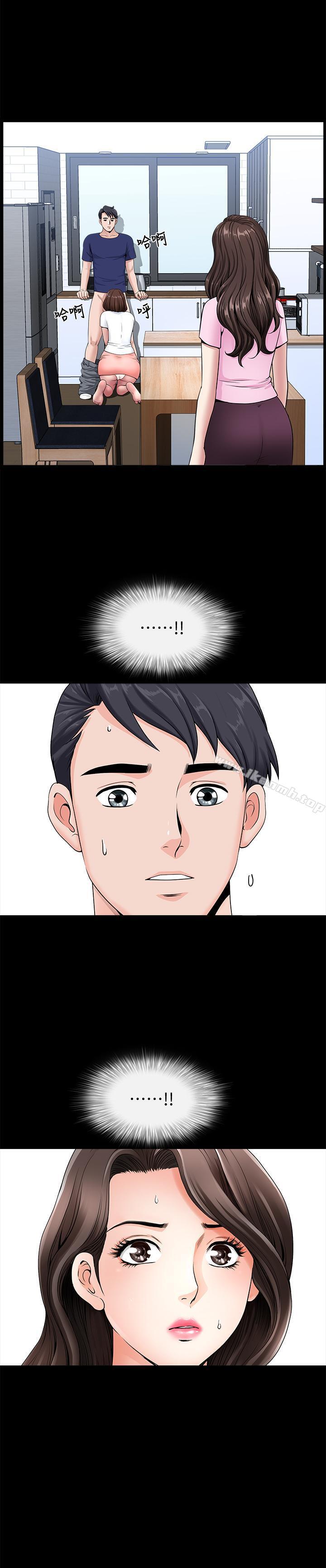 第4話-在老公背後偷來暗往 - 第35.jpg页