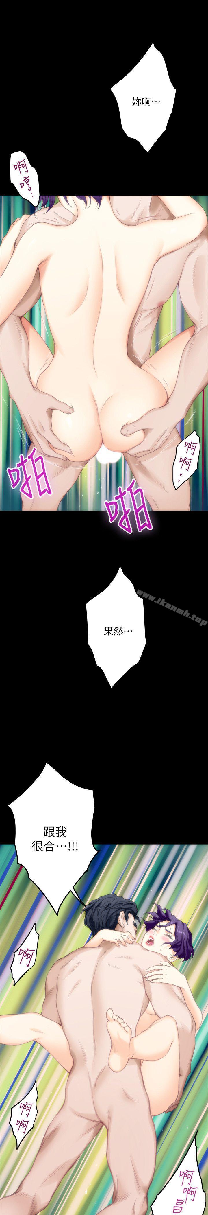 第20话 - 我这么好色…不好吗? - 第25.jpg页