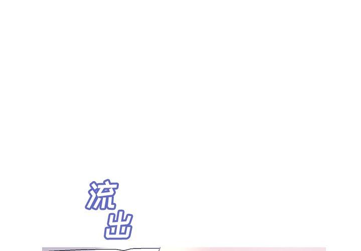 第 23 话 - 第4.jpg页