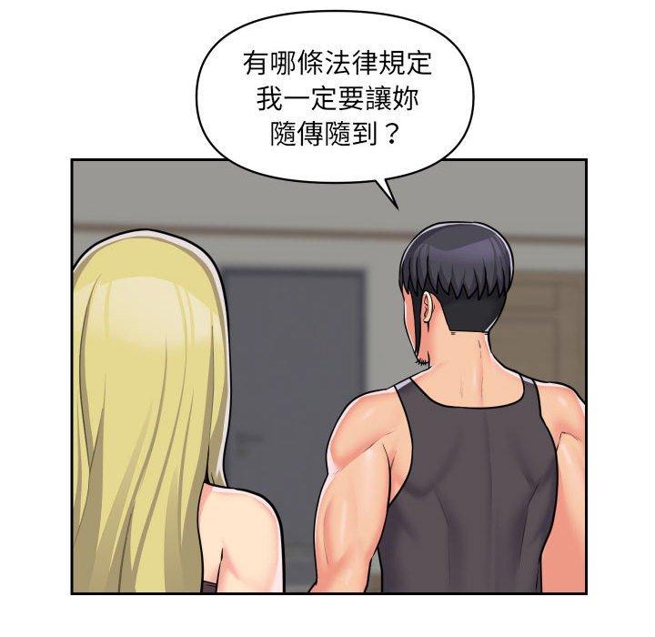 第31话 - 第25.jpg页
