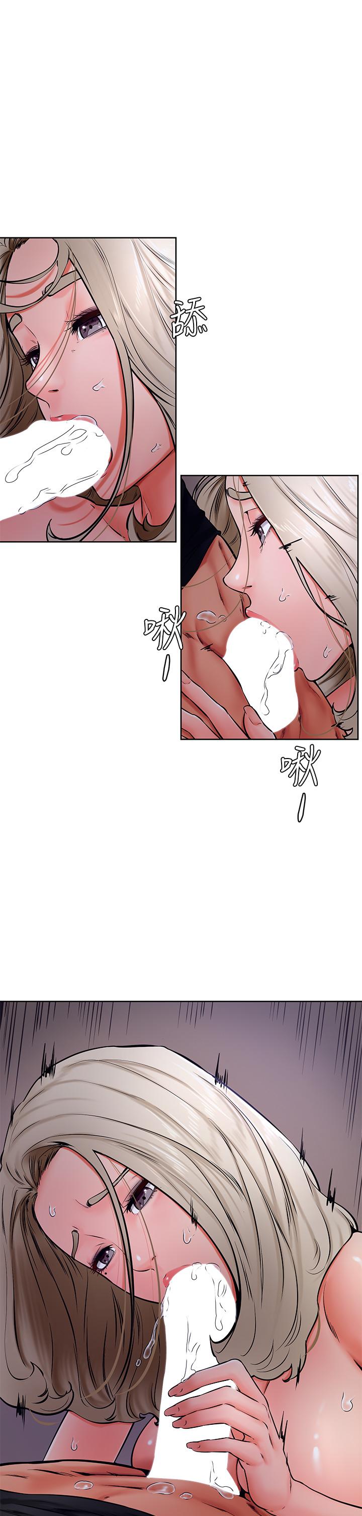 第41話-使出渾身解數的筱琦 - 第1.jpg页