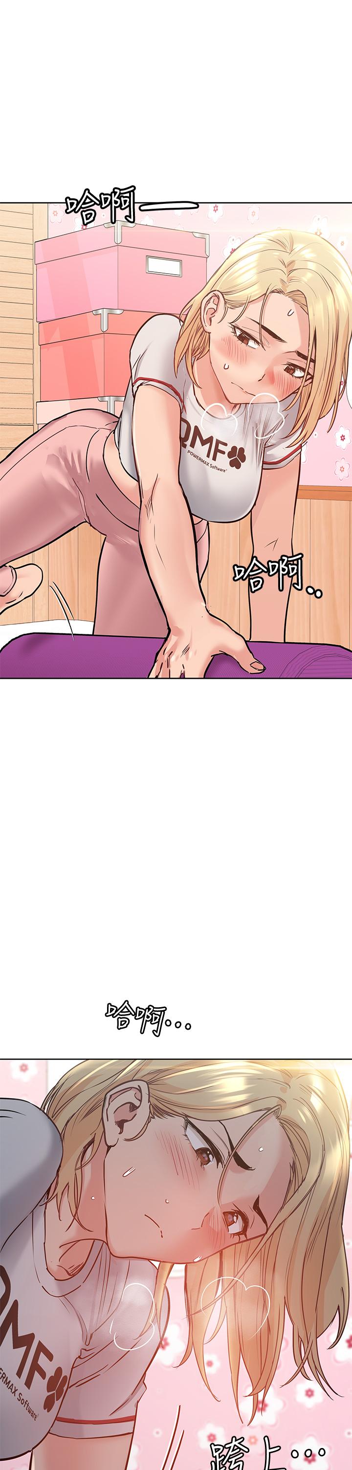 第10話-飢渴的佳庭 - 第21.jpg页