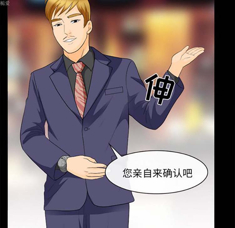 第 17 话 - 第19.jpg页