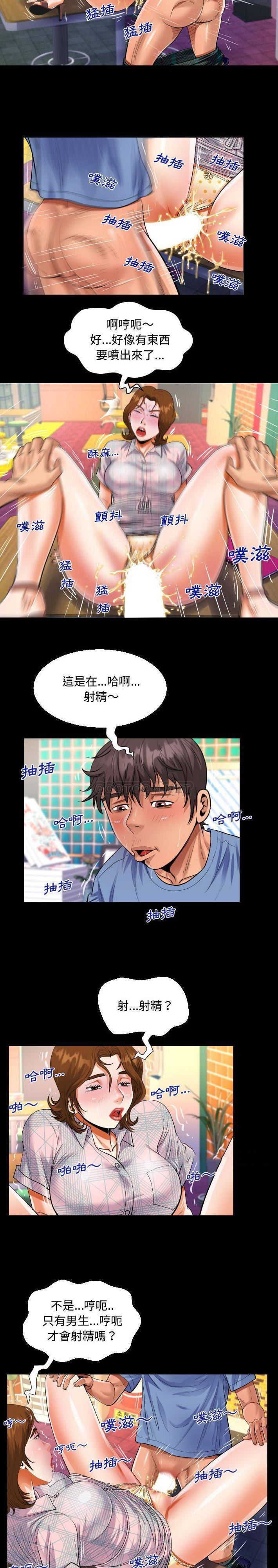 第17話 - 第6.jpg页