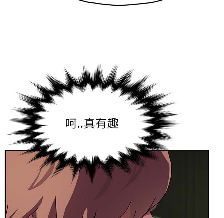 第 43 话 - 第121.jpg页