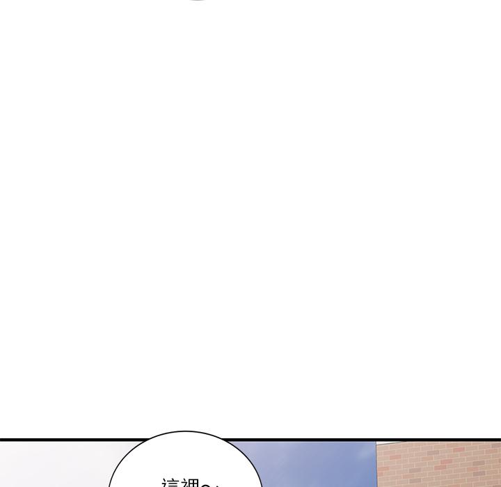 第1話 - 第87.jpg页