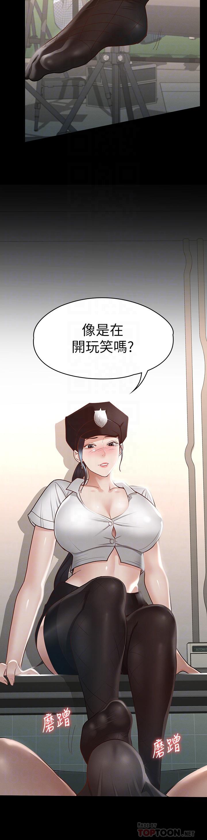 第27話-手銬PLAY與大爆射 - 第8.jpg页