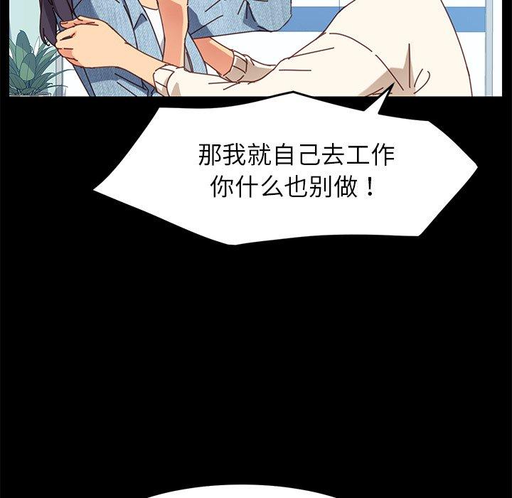 第19话 - 第111.jpg页
