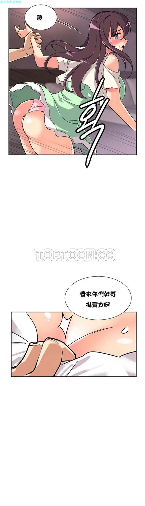 第 20 话 - 第26.jpg页
