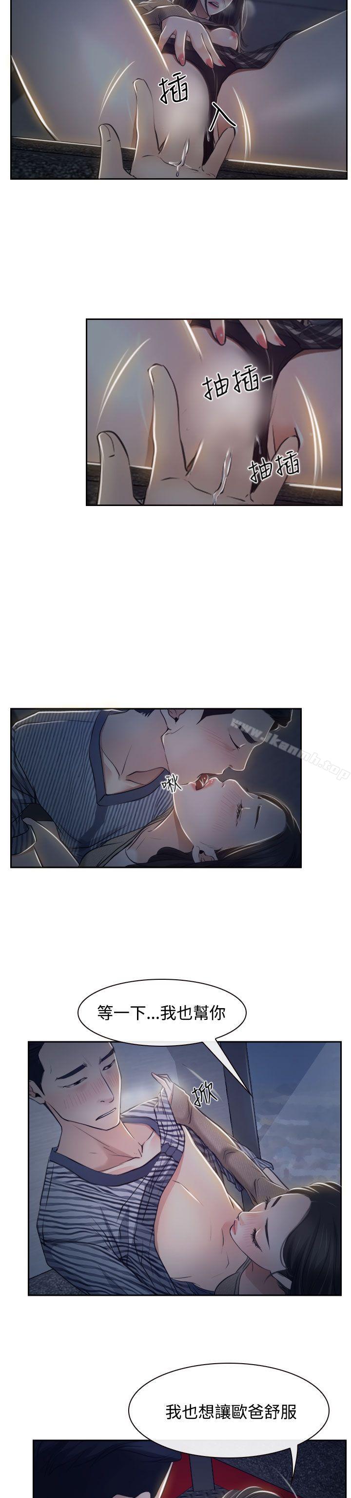 第28話 - 第32.jpg页