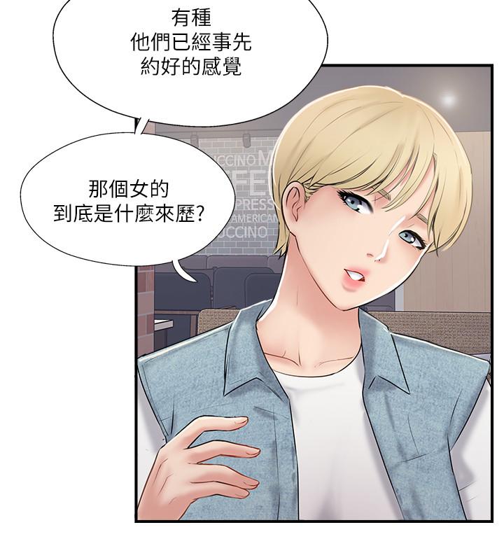 第31話-沒想到我是這麼淫蕩的偶像吧 - 第32.jpg页