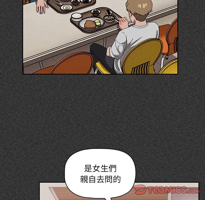 第26话 - 第51.jpg页