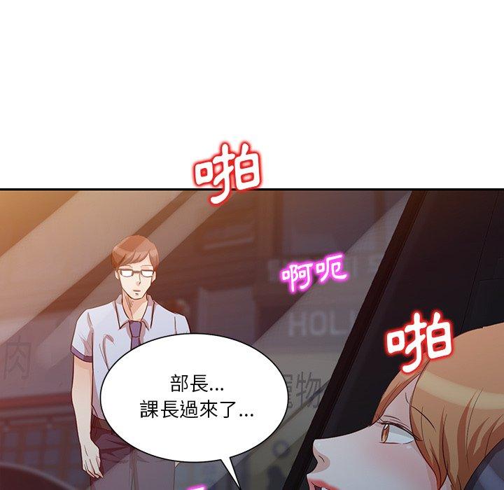第9話 - 第56.jpg页