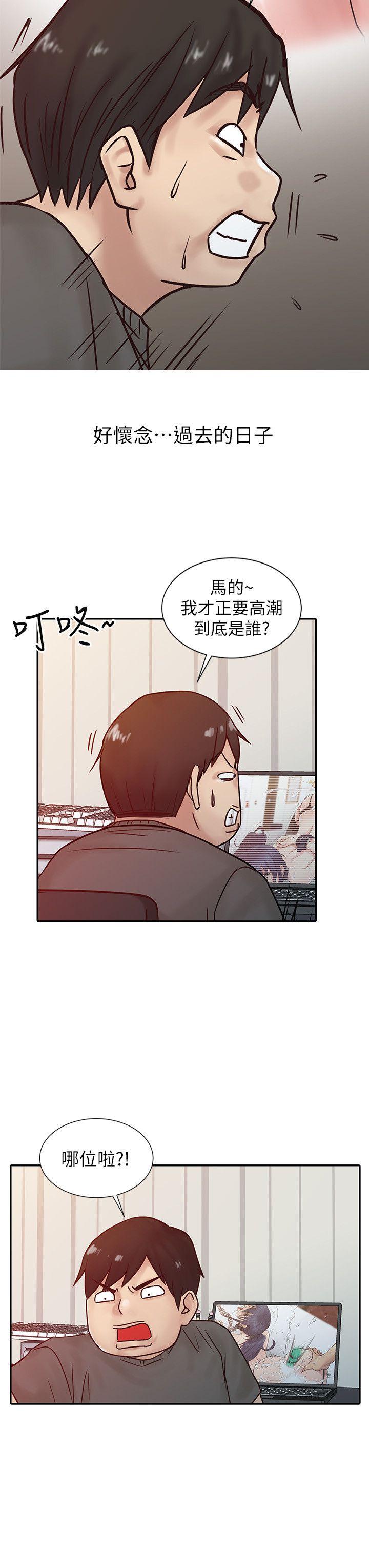 第15話 - 宥美的突然到訪 - 第20.jpg页