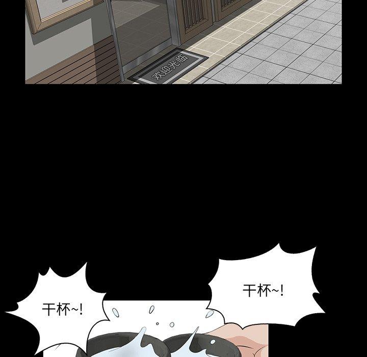 第 14 话 - 第58.jpg页