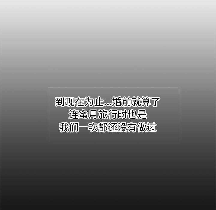 第 2 话 - 第39.jpg页