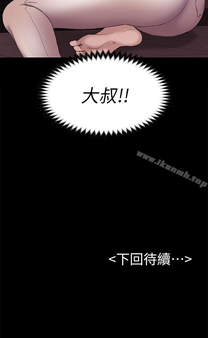 第41話-好貨 - 第35.jpg页