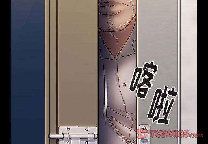 第29话 - 第3.jpg页