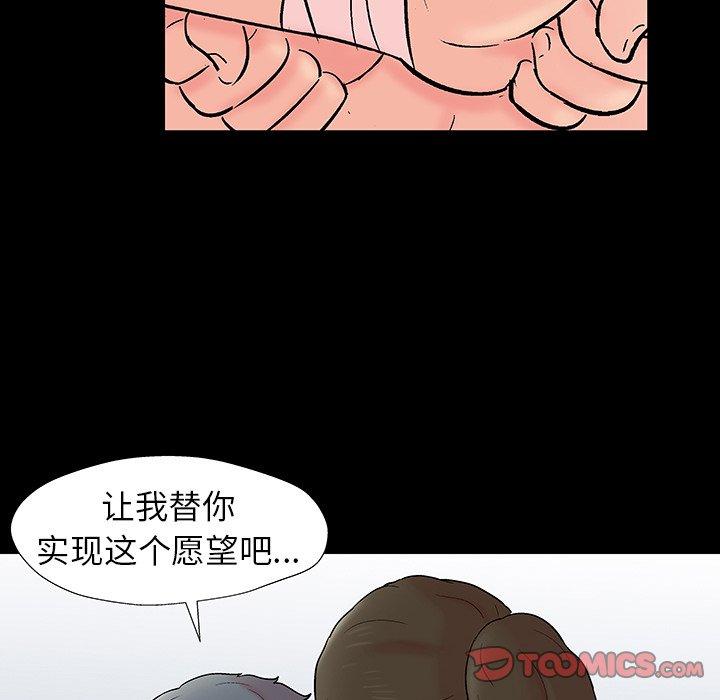 第153话 - 第18.jpg页