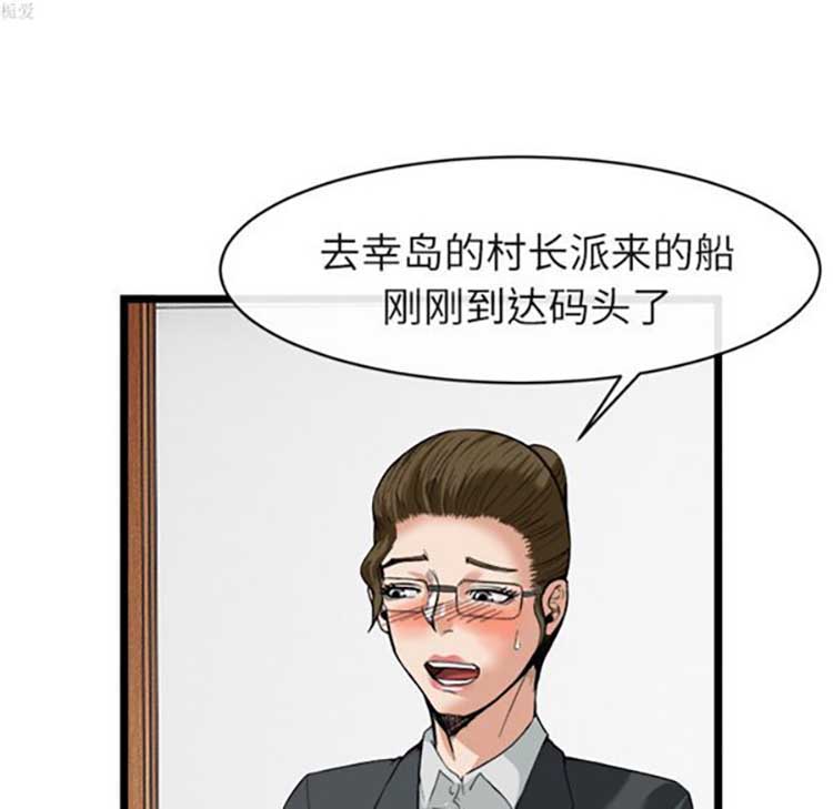 第 16 话 - 第45.jpg页