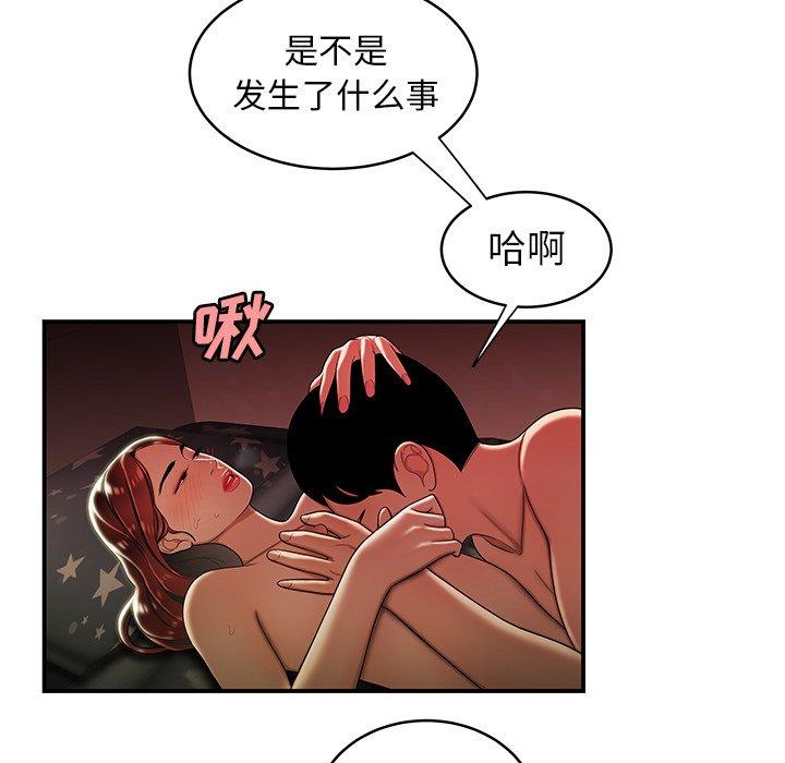 第 45 话 - 第38.jpg页