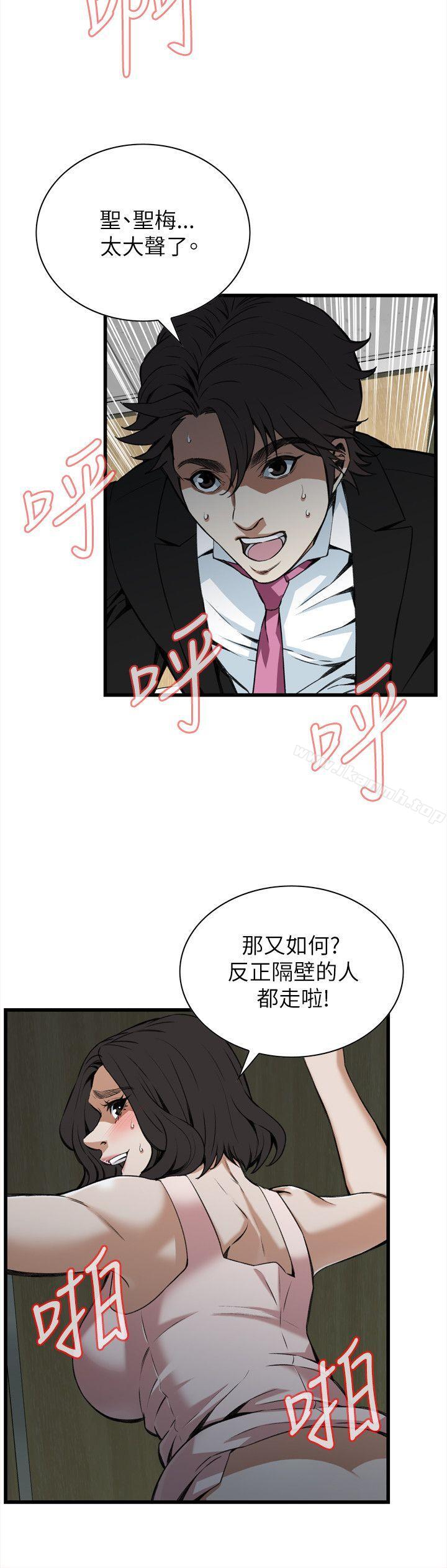 第98話 - 第3.jpg页