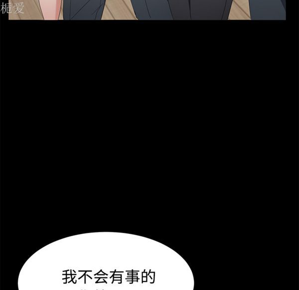 第 25 话 - 第16.jpg页
