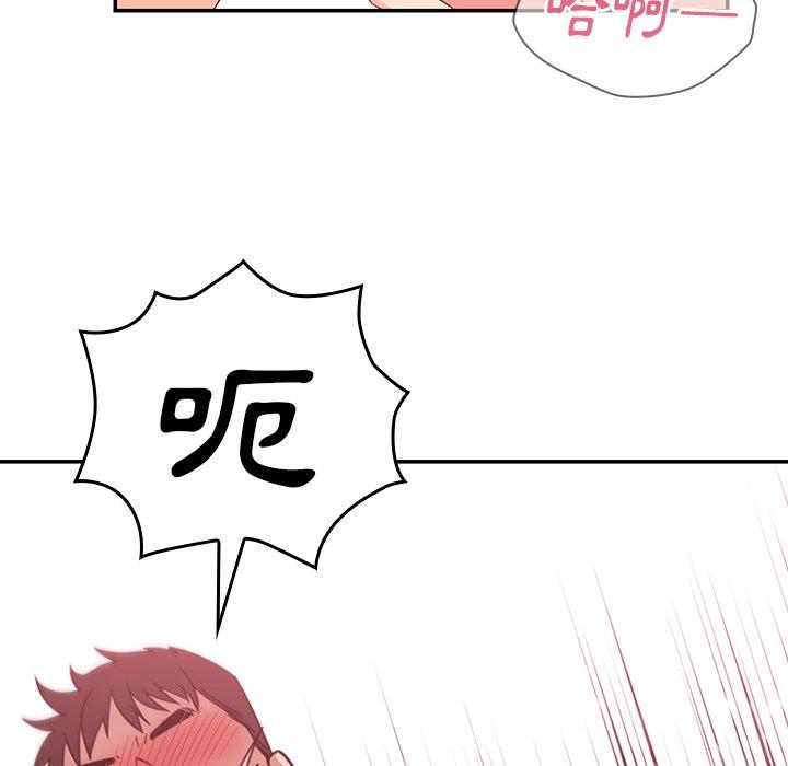 第18话 - 第96.jpg页