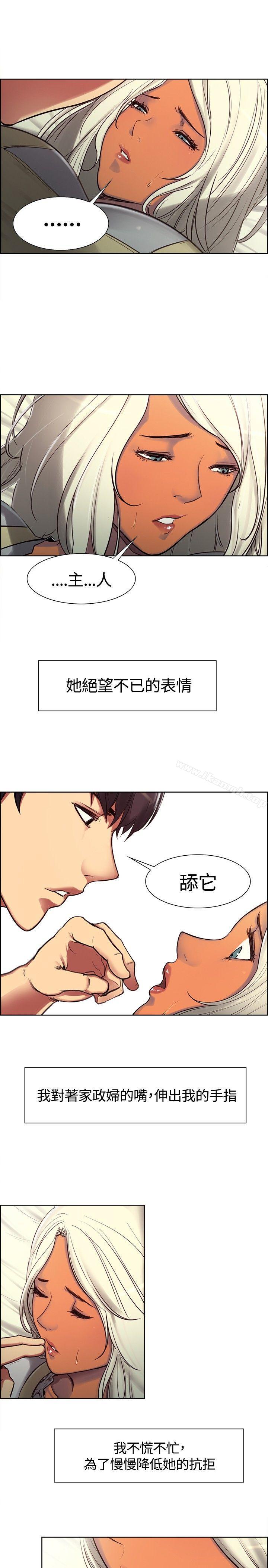 第4話 - 第14.jpg页