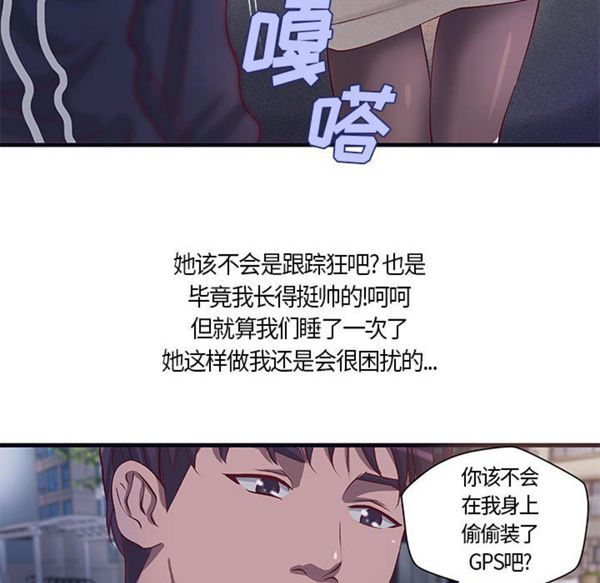 第 15 话 - 第15.jpg页