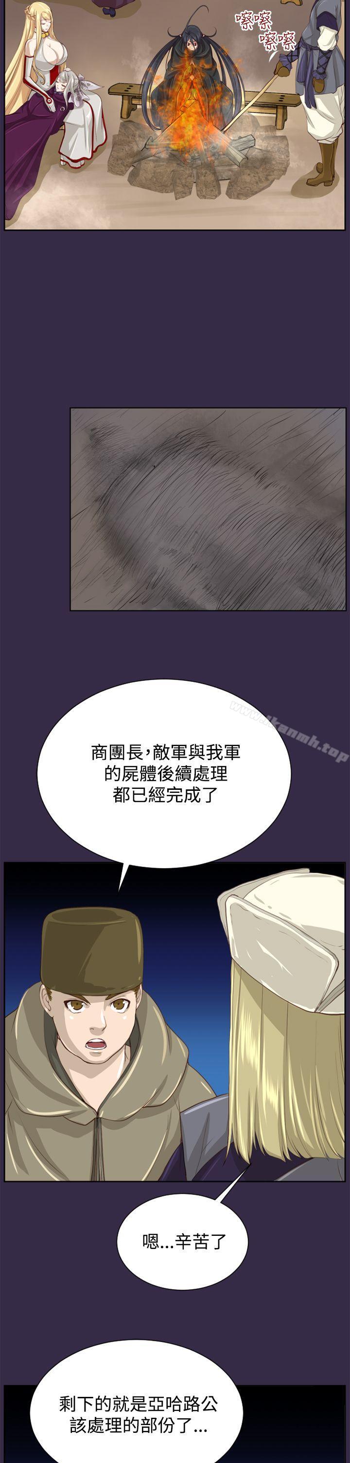 第47话 - 第2.jpg页
