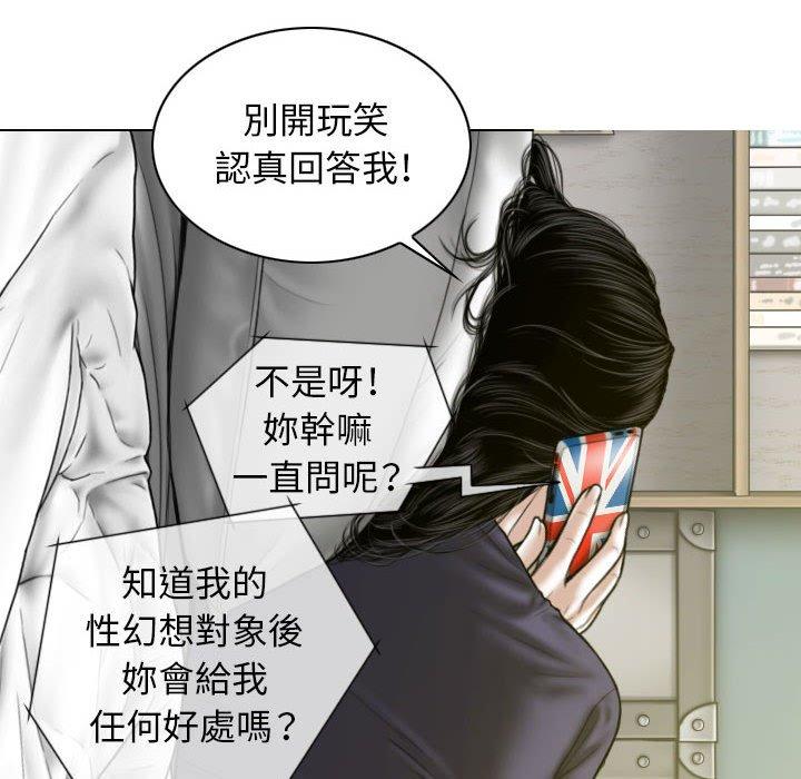 第19话 - 第44.jpg页