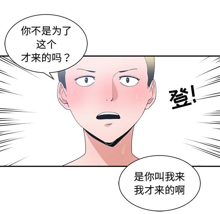 第 7 话 - 第15.jpg页