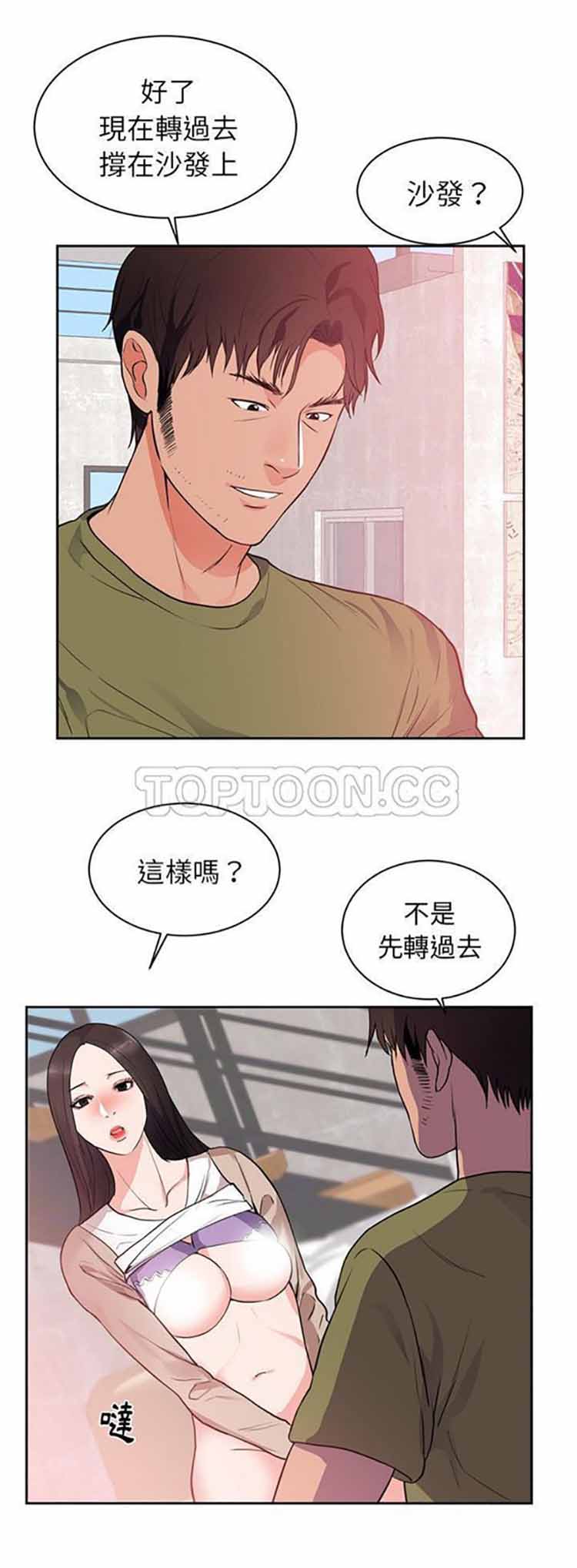 第 44 话 - 第20.jpg页