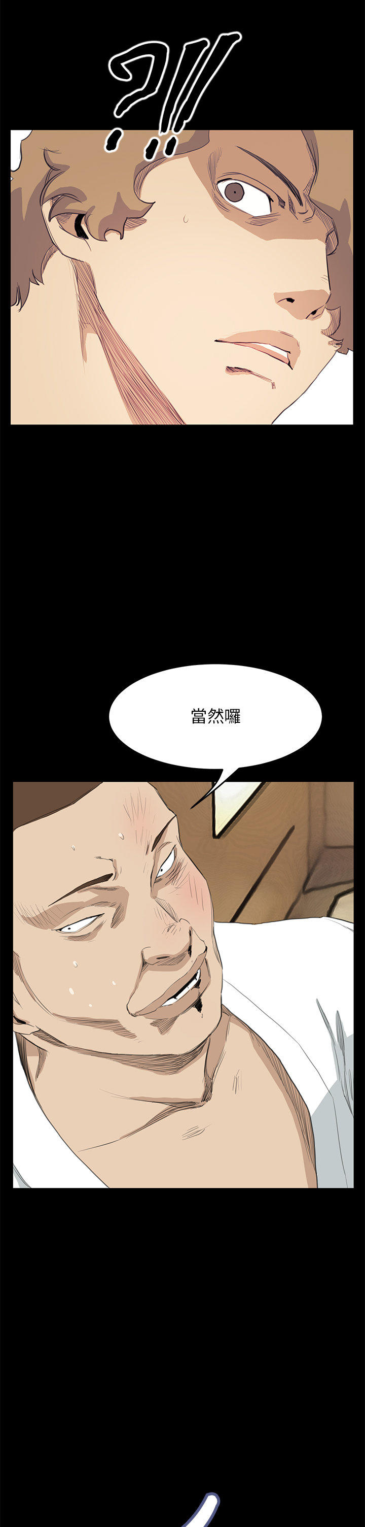 第 26 话 - 第4.jpg页