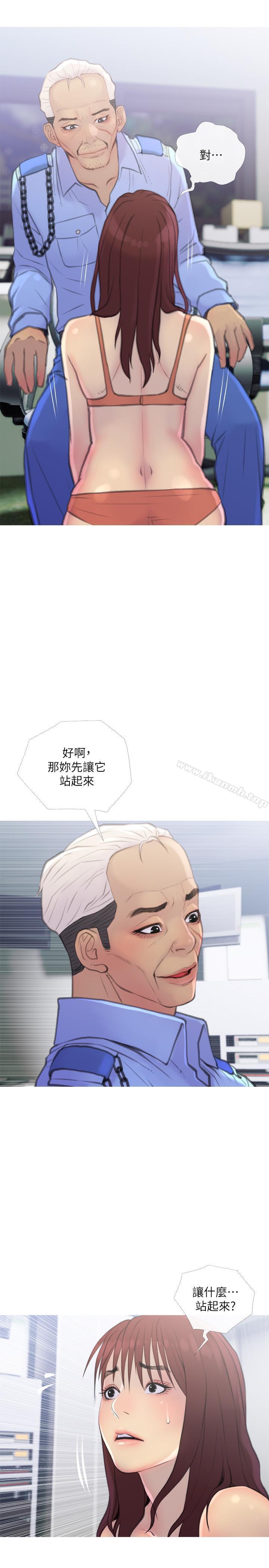 第8話-警察叔叔的調教 - 第5.jpg页
