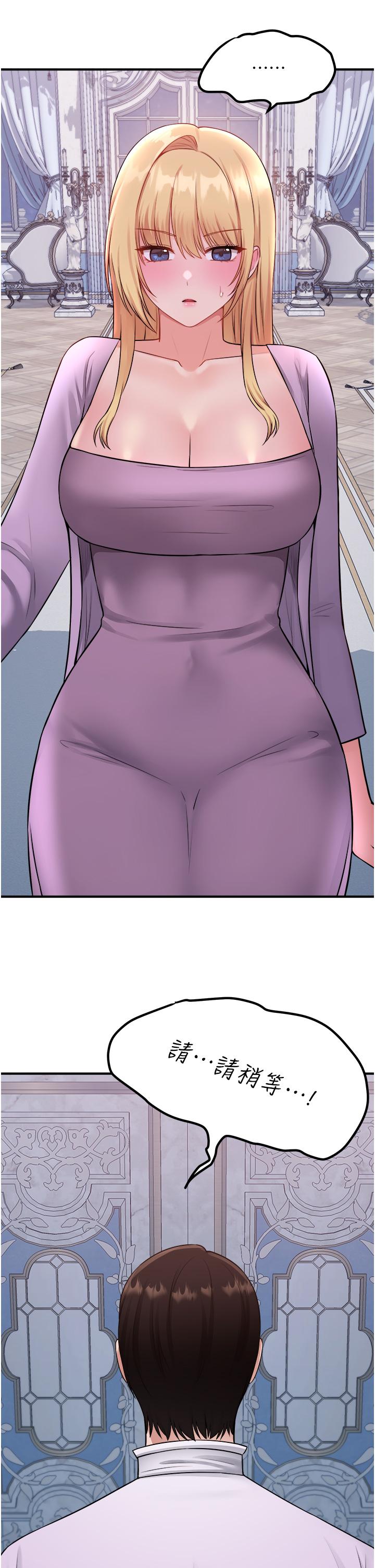 第36話-半夜來敲門的未婚夫 - 第36.jpg页