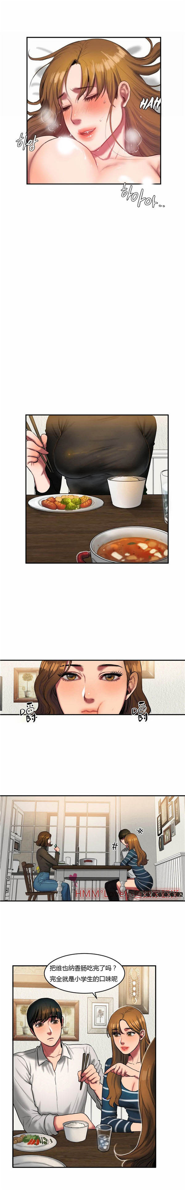 第 38 话 - 第11.jpg页