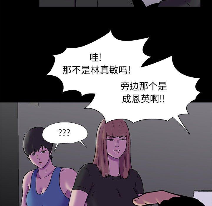 第175话 - 第57.jpg页