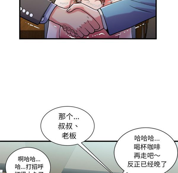 第 53 话 - 第13.jpg页